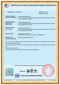 P15G-P15-PF20-B-3C認證-EN.jpg