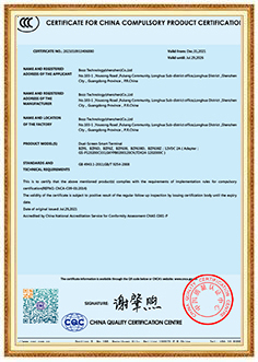 F6-F6D-F6Z-F638D-F638Z-雙屏智能終端-3C證書(shū)EN.jpg