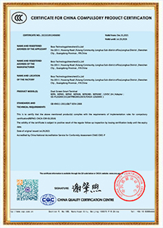 F6-F6D-F6Z-F638D-F638Z-雙屏智能終端-3C證書(shū)EN.jpg