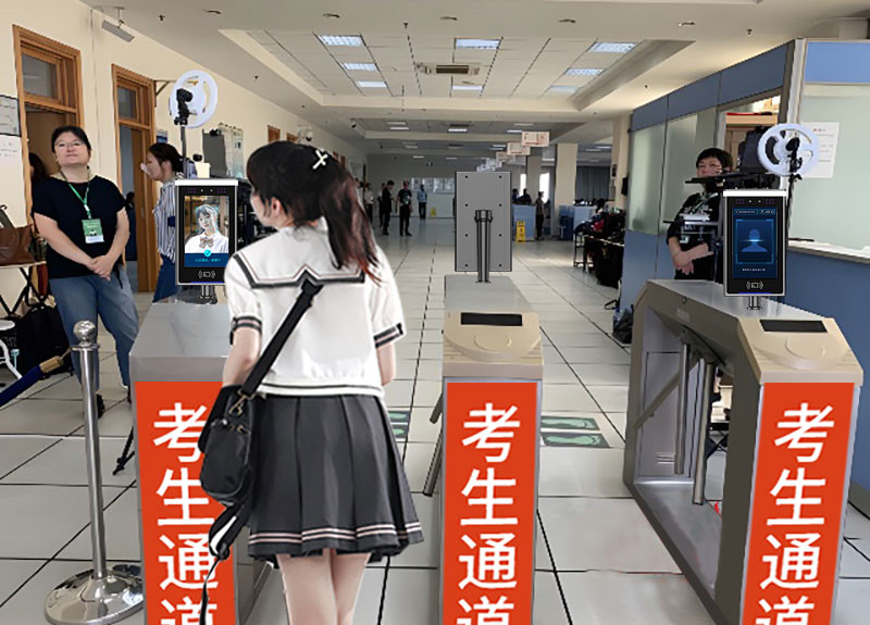 人臉識別.jpg