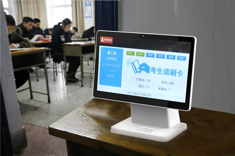 考場(chǎng)人證訪(fǎng)客.jpg
