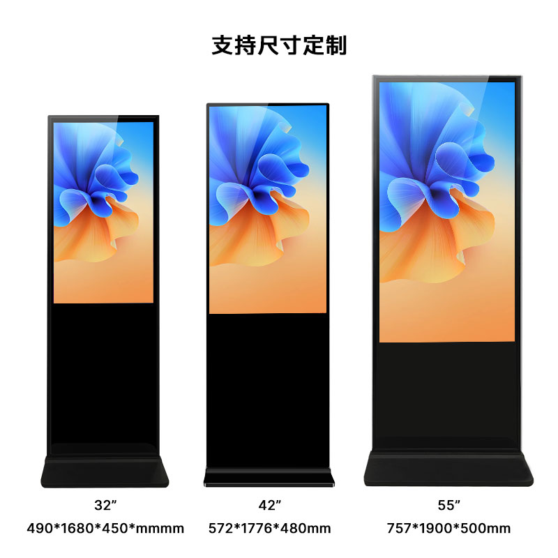 立式廣告機-中.jpg