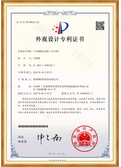 戶(hù)外刷臉訪(fǎng)客機（P1330E）—外觀(guān)