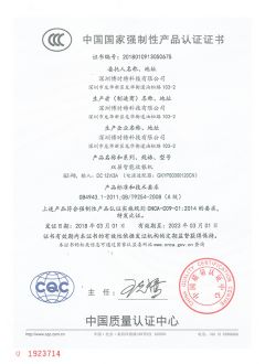 P8-雙屏智能POS機 3C證書(shū)