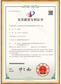 具有雙液晶屏顯示及鏡面玻璃成像的安卓系統一體機-專(zhuān)利證書(shū)