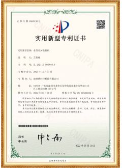 食堂雙屏收銀機-實(shí)用新型證書(shū)