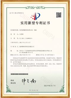 食堂團餐稱(chēng)重結算掃碼一體機-實(shí)用新型證書(shū)
