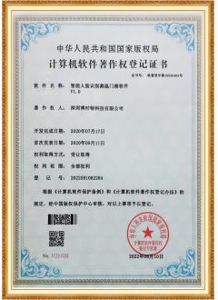 智能人臉識別測溫門(mén)禁軟件