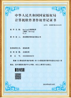 Bovlog云相框軟件V1.0