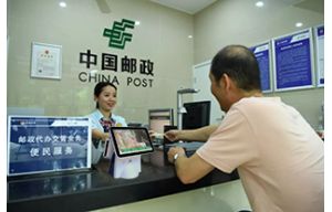 郵政進(jìn)銷(xiāo)存轉型推廣和數字化站點(diǎn)雙屏收銀機配備投標項目