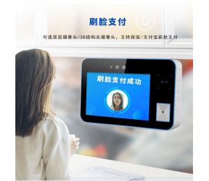 博時(shí)特發(fā)布食堂團餐消費機新品F638 Pro，高通 QCM6125處理器