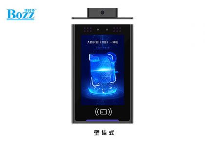 8寸人臉（證）識別核驗一體通道閘機門(mén)禁可定制_S800W
