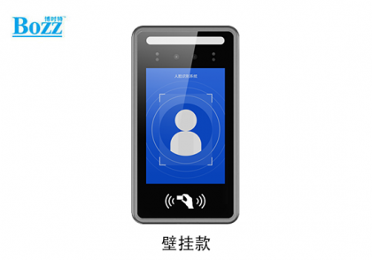 7寸智能人臉（證）識別考勤門(mén)禁一體終端_H700