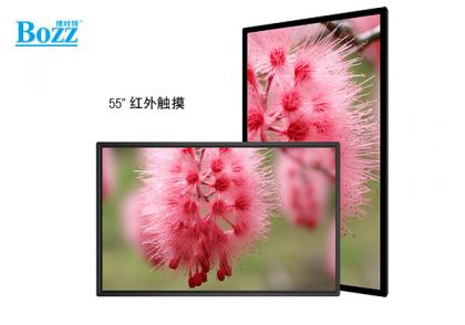 55寸壁掛式觸摸一體機（紅外觸摸）_AD5503