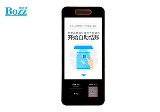 超市便利店自助收銀機 自主刷臉掃碼結算機