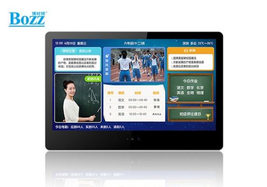 智慧校園培訓機構專(zhuān)用21.5寸可測溫電子班牌