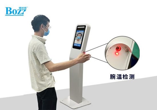 移動(dòng)型刷臉簽到門(mén)禁 防疫人臉識別腕溫檢測儀