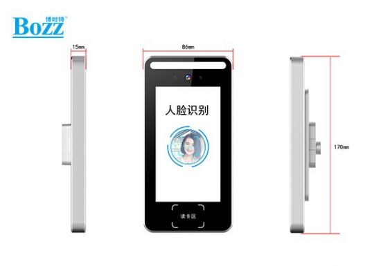 迷你5寸人臉考勤機 人證核驗二維碼識別門(mén)禁 MIC對講