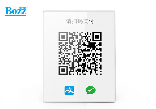 地攤菜市場(chǎng)智能掃碼播報機 收款到賬云喇叭
