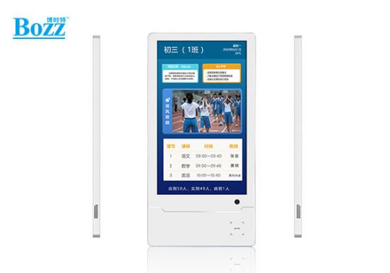 教育系統校園專(zhuān)用18.5寸人臉識別電子班牌