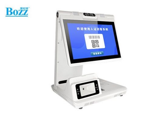 雙屏人證核驗機 社?？ㄗR別一體機