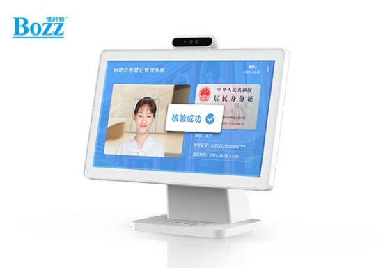 單屏人證訪(fǎng)客機，身份證識別