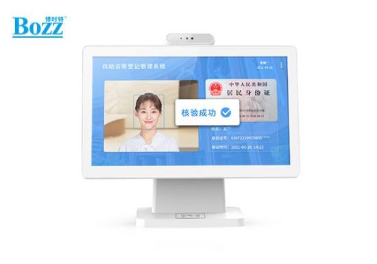 單屏人證訪(fǎng)客機，身份證識別_F1852