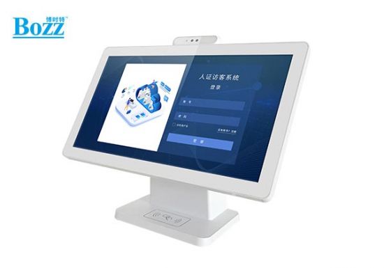 單屏人證訪(fǎng)客機，身份證識別