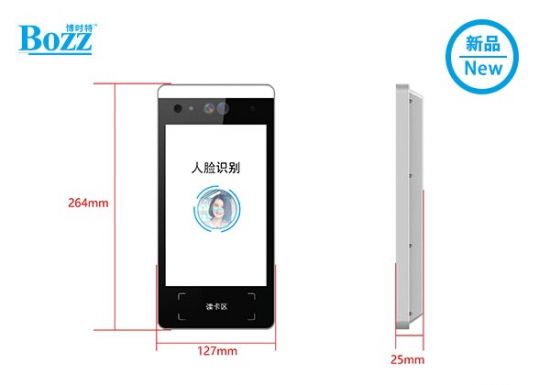 8寸人臉識別門(mén)禁訪(fǎng)客機 人臉測溫設備