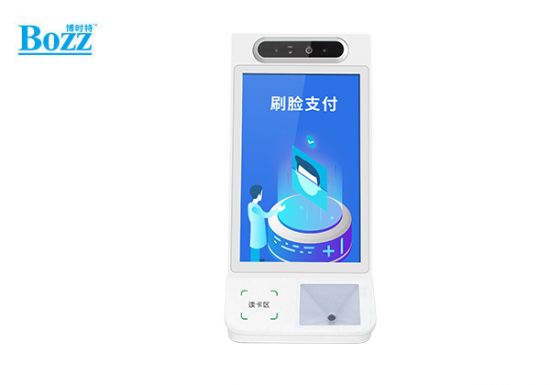桌面迷你型刷臉機 帶數字鍵盤(pán)掃碼支付機_PF1011