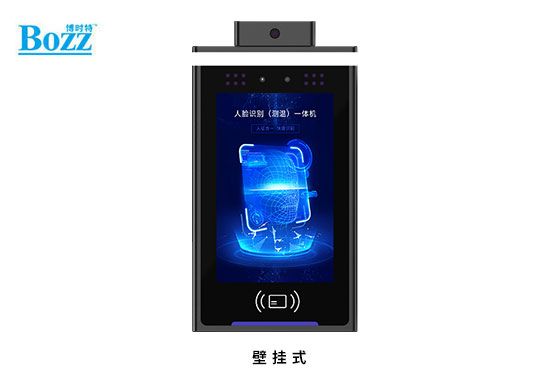 8寸人臉（證）識別核驗一體通道閘機門(mén)禁可定制_S800W
